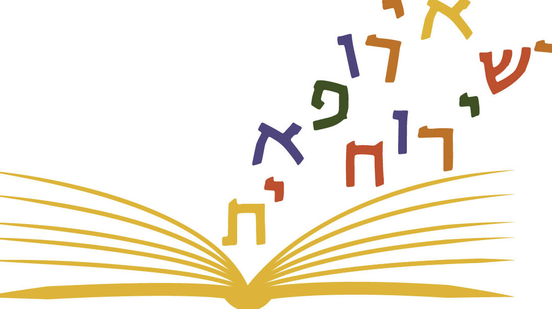 Il GIP Rashi lancia la sua newsletter